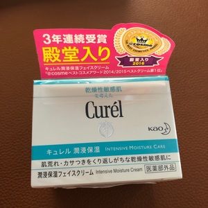 Curél Intensive moisturizer facial cream